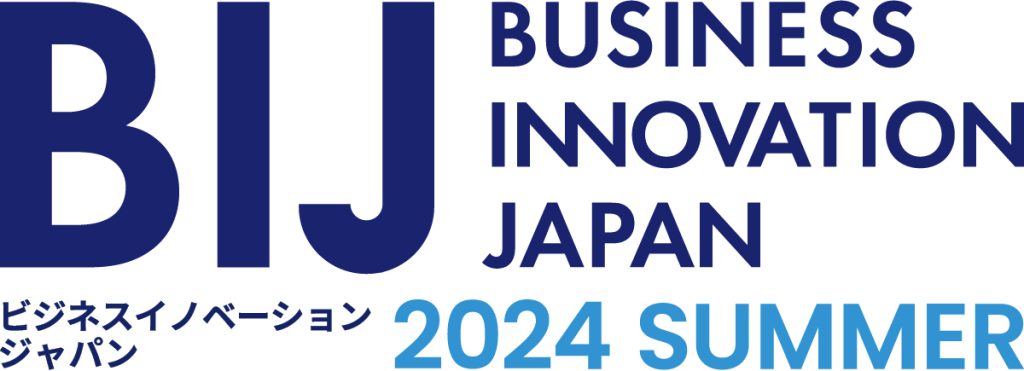 ビジネスイノベーション Japan 2024